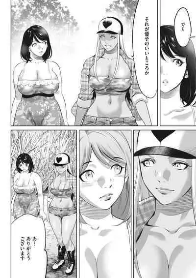 COMIC HOTMILK 2024-02