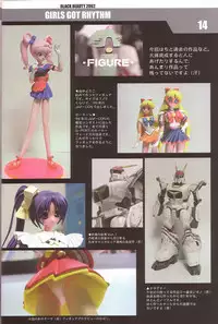 (C63) [Shikkokuno J.P.S. (Hasumi Elan)] GIRLS GOT RHYTHM (With You ～Mitsumete Itai～)