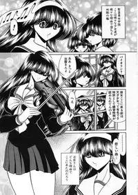 [Horikawa Gorou] Shiritsu Sei Kouman Jougakuin