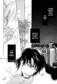 Shinnyuu Kinshi no Koi