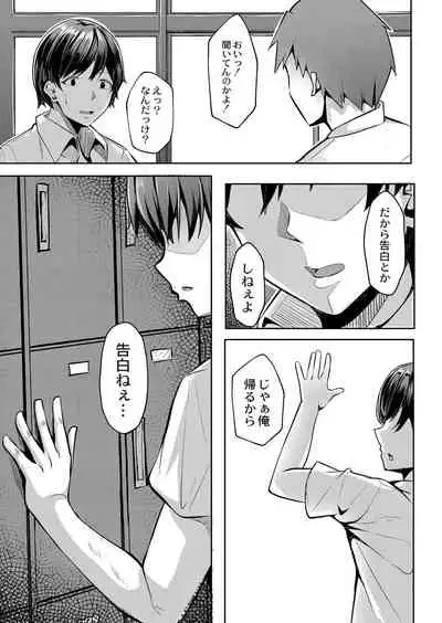 COMIC Reboot Vol. 33