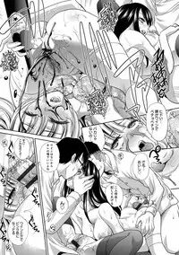 [Itaba Hiroshi] Furareta Kanojo to Yori o Modoshita Riyuu - The Reason Why I Got Back Together with My Ex [Digital]