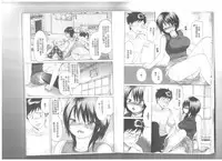 [Onda Chiro] Maigo no Bokura no H ni Tsuite [Chinese]