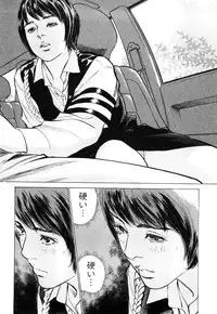 [Tomisawa Chinatsu, Hazuki Kaoru] My Pure Lady Vol.9