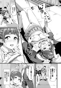 COMIC BAVEL 2017-11 [Digital]