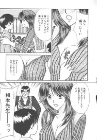 [Kawamoto Takahiro] Kinder Garden