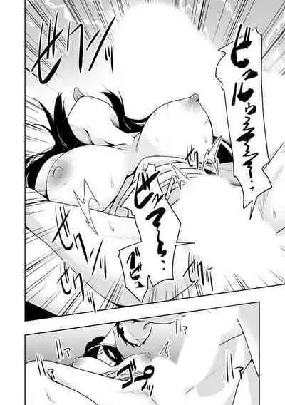 Kai 淫 Anata no Mono de Ikasetekudasai … Hontōha Yarashī Toshi Densetsu 1