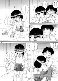 [MULTIVITAMIN] Jugyou Sankan DL ban (Original)