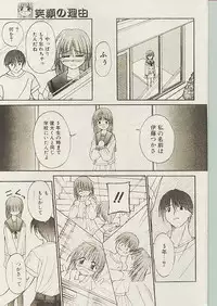 Comic Papipo 1998-10