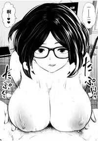 Kurobuchi Megane no Katei Kyoushi