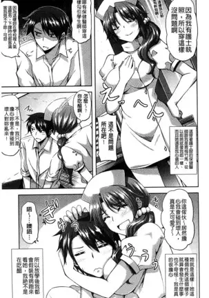 Sensei to | 和老師一起