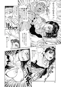 [Kishizuka Kenji] Shin Konya Tonikaku XX ga Mitai