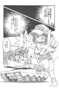 (C51) [Marchen Honpo (MAO, ZAN)] Yonku Yuugi (Bakusou Kyoudai Let's & Go!!)