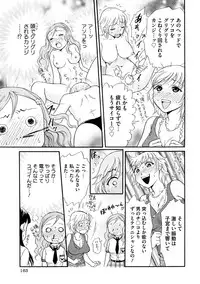 [Tsukimori Masato] Shitsuke [Digital]