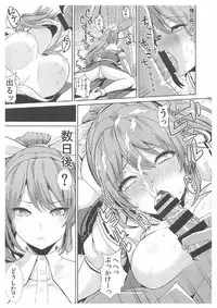 (Reitaisai 14) [Haitokukan (Haitokukan)] Touhou Deisuikan 8 Watatsuki no Yorihime (Touhou Project)