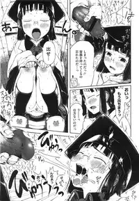 COMIC Megastore 2008-08