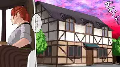 Maō o fūin surunode renshū sa sete moraimasu ne _ zenpen