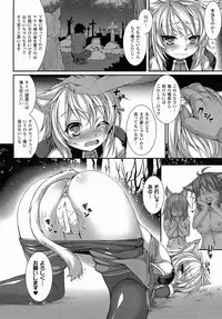 Comic Unreal 2015-04 Vol. 54