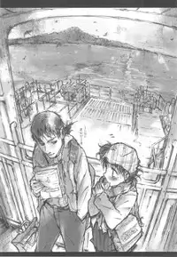 [Porutan] Mizuiro Shizuku