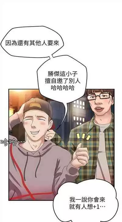 （週1）御姐的實戰教學 1-17 中文翻譯（更新中）