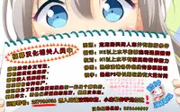 (C86) [Tonkotsu (Sekiri)] Megami Trick (Hyperdimension Neptunia) [Chinese] [脸肿汉化组]
