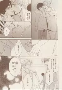 ボーイズキャピ! 2015-02