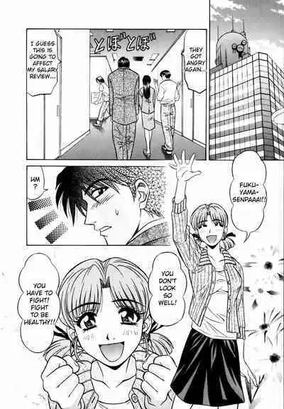 Caster Natsume Reiko no Yuuwaku Vol. 1 Ch.1-6