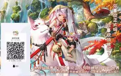 [Erutasuku] Kinju no Madousho 3 Itoshi no Kimi wa Saimin Mahou de Eien no Ai o Chikau [Chinese] [逃亡者x新桥月白日语社]