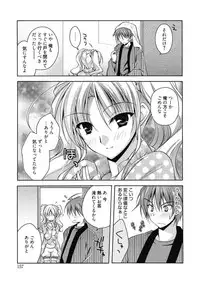 [Asio] Haruka-iro Midara [Digital]