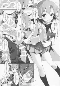 (SC65) [Yagisaki Ginza (Yagami Shuuichi)] KiRa-KiRa Sensation! (Love Live!)