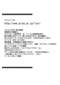 [Crimson (Carmine)] Tankyuu Soushuuhen 2 (Dragon Quest) [Digital]