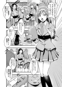 COMIC Grape Vol. 14 [Digital]