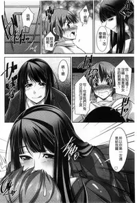 [zen9] Anekano [Chinese]