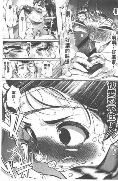 Kimi ga Suki. | 好喜歡你。