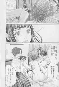 [Miyazaki Maya] Blush-DC ~Himitsu~ Vol.4