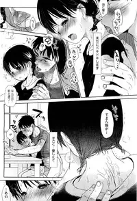 COMIC Aun 2013-01