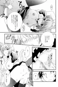 Manga Bangaichi 2008-03