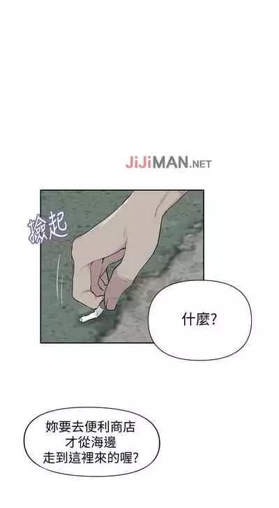 【周六连载】秘密教学（作者：美娜讚 & 鋼鐵王） 第1~59话