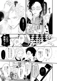 [Uehara Ari] Sex Friends [Digital]