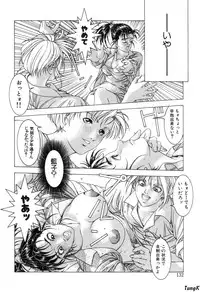 [Maeda Takaya] Cocktails