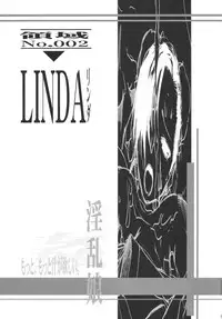 [Saomako (Amano Ameno, LINDA, MARUTA)] Metou Tiger 3 (Various)