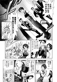 Comic AUN 2008-11 Vol.150