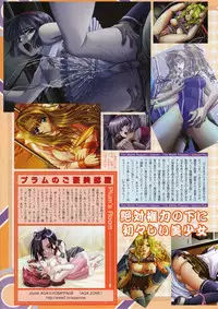 COMIC Megastore 2001-09