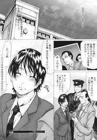 COMIC HimeKuri Vol. 21 2004-09