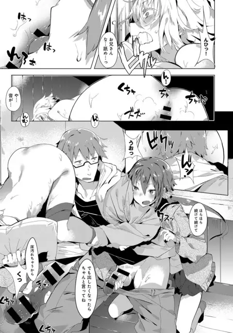 COMIC Anthurium 040 2016-08