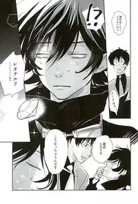 (C89) [Kanminkumamushi (zzkkzz)] Sweet Candy & Drops (Kekkai Sensen)