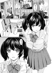 COMIC Kairakuten 2019-03 [Digital]