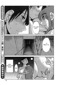[TsuyaTsuya] Hirugao Ch. 32-34 [English] [Forbiddenfetish77 / Pokecoon]