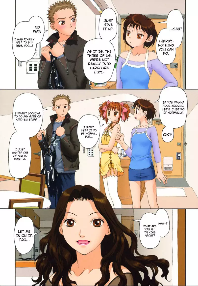 Mai No Heya Vol1 - Room10