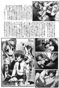 [Anthology] Ero Shota 1 - Eros no Shounen